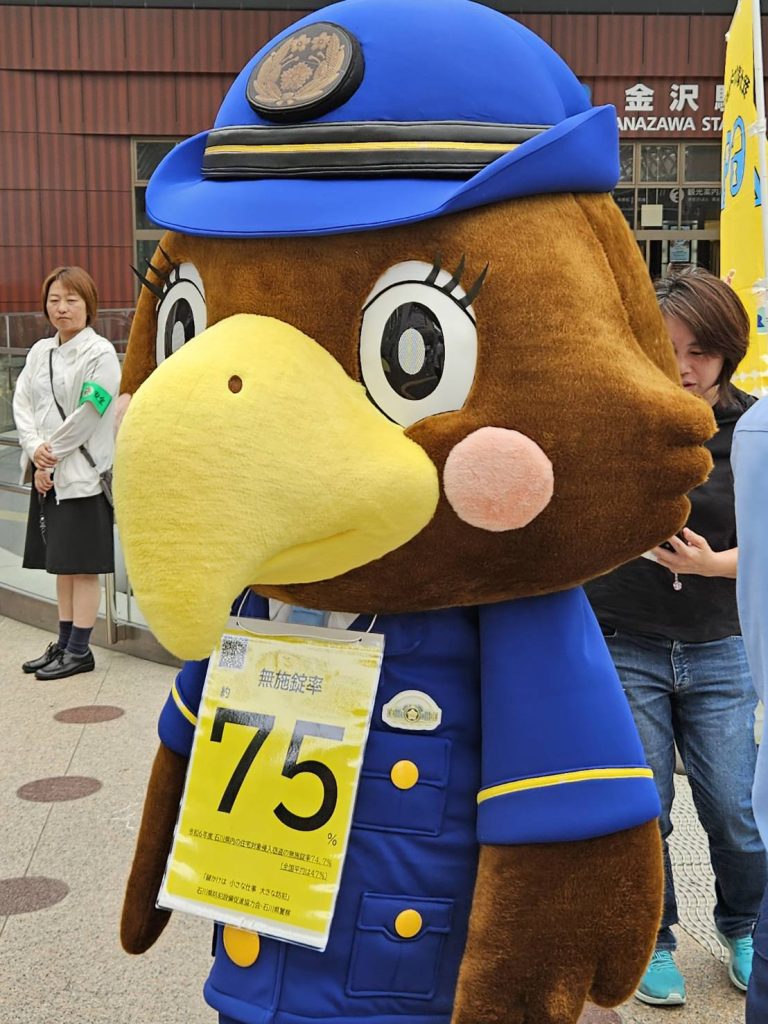 いぬわしちゃん